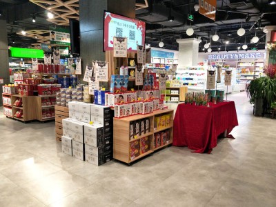 Комерцијална и супермаркет серија