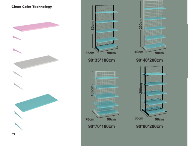 Пилеће полице