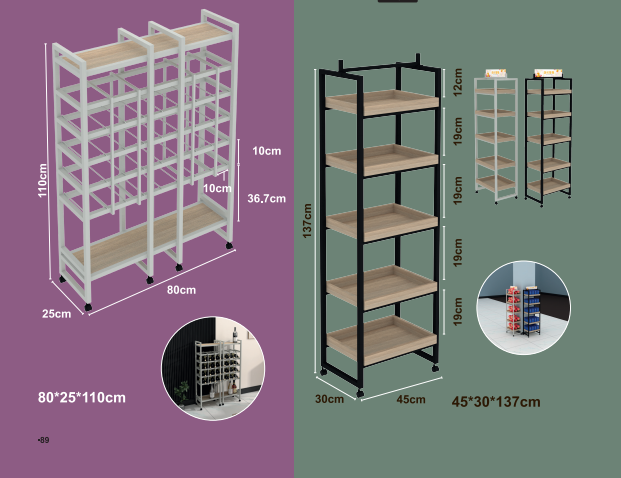 Винске полице