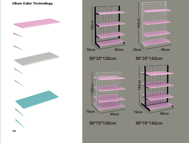 Пилеће полице